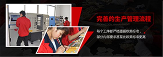 鑫愛時尚首飾生產流程