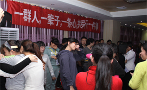 鑫愛(ài)飾品廠家--一群人，一輩子，一條心，共同干一件事！
