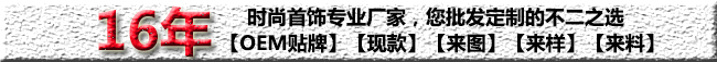 鍍金項(xiàng)鏈會(huì)掉色嗎？