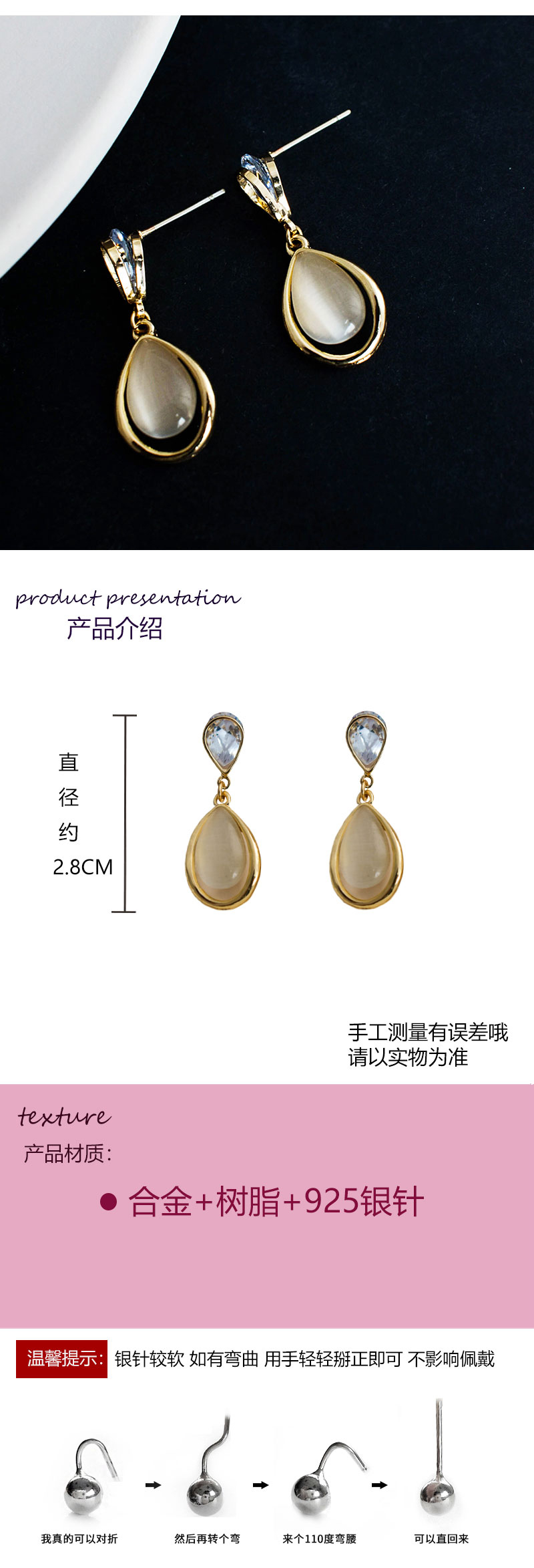 S925銀針簡約風貓眼水滴形耳墜飾品工廠