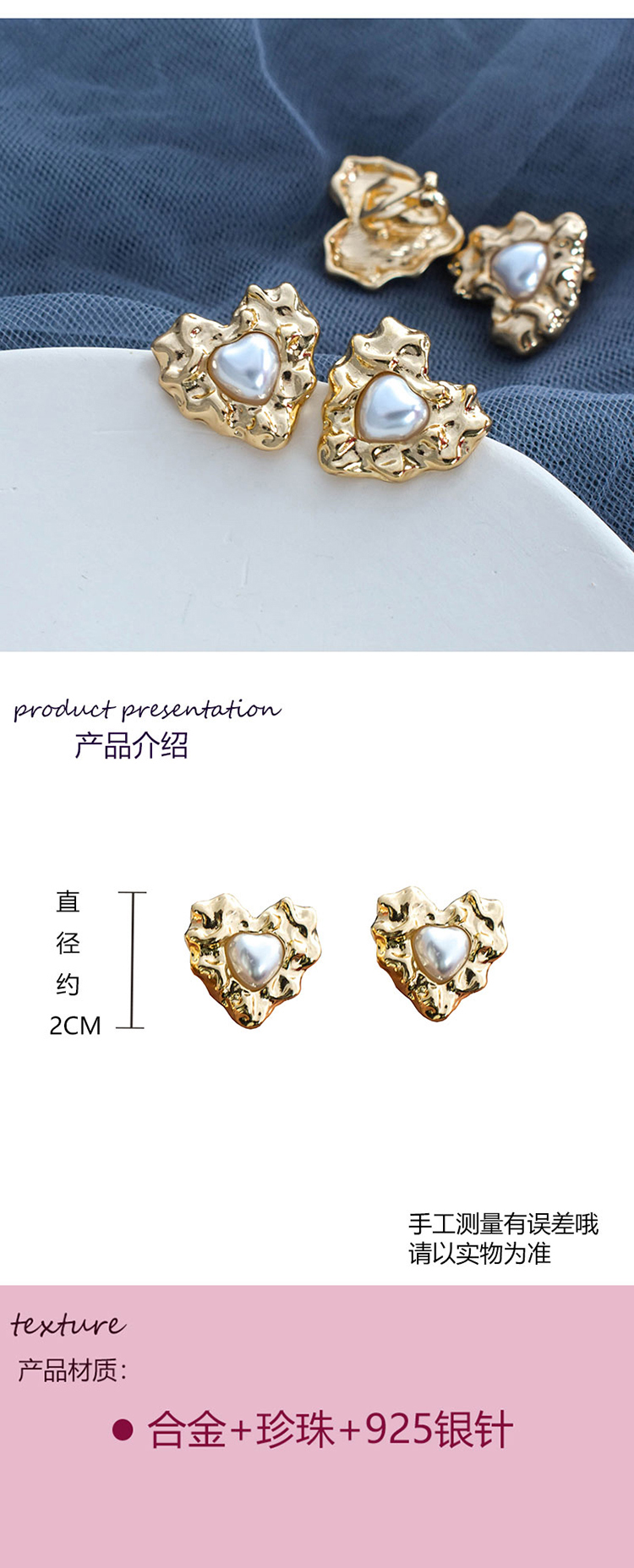 歐美復(fù)古巴洛克珍珠心形耳釘飾品加工廠