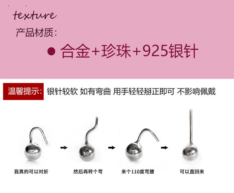 歐美風簡約不規(guī)則形狀金屬質(zhì)地珍珠耳釘首飾工廠