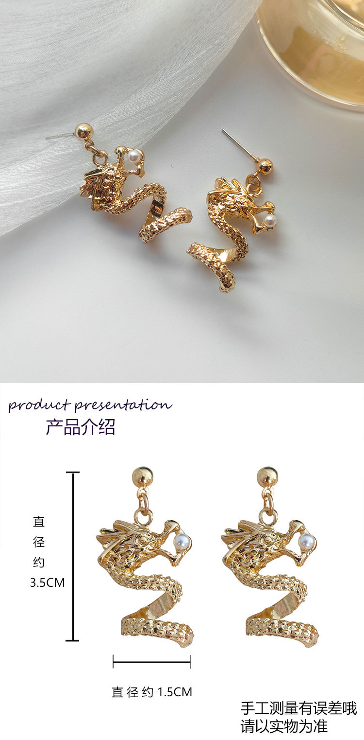 氣質(zhì)簡約時尚龍型珍珠耳釘