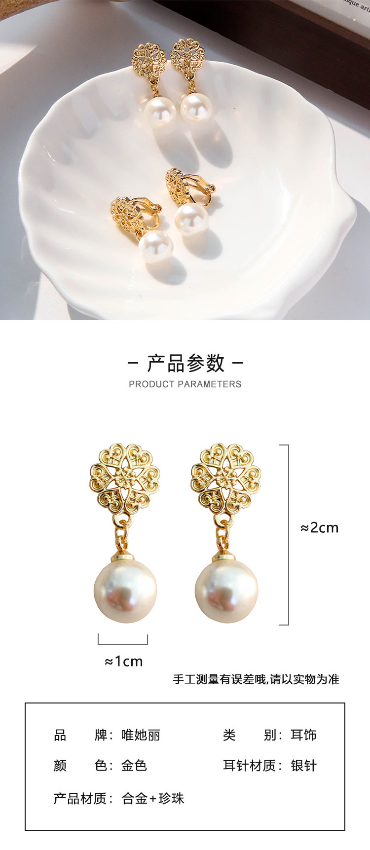 簡(jiǎn)約氣質(zhì)珍珠耳環(huán)飾品工廠(chǎng)