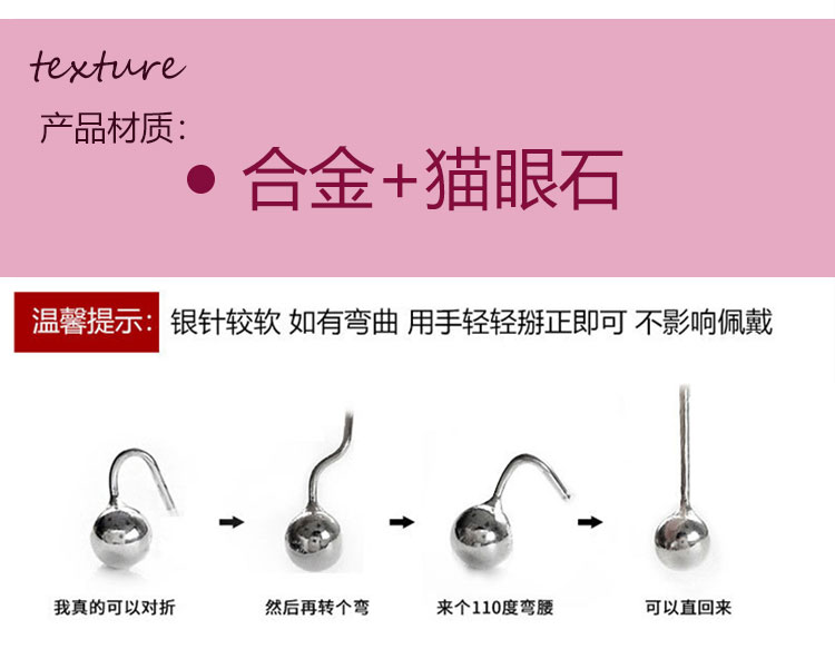 復(fù)古風(fēng)貓眼石水滴愛(ài)心耳環(huán)