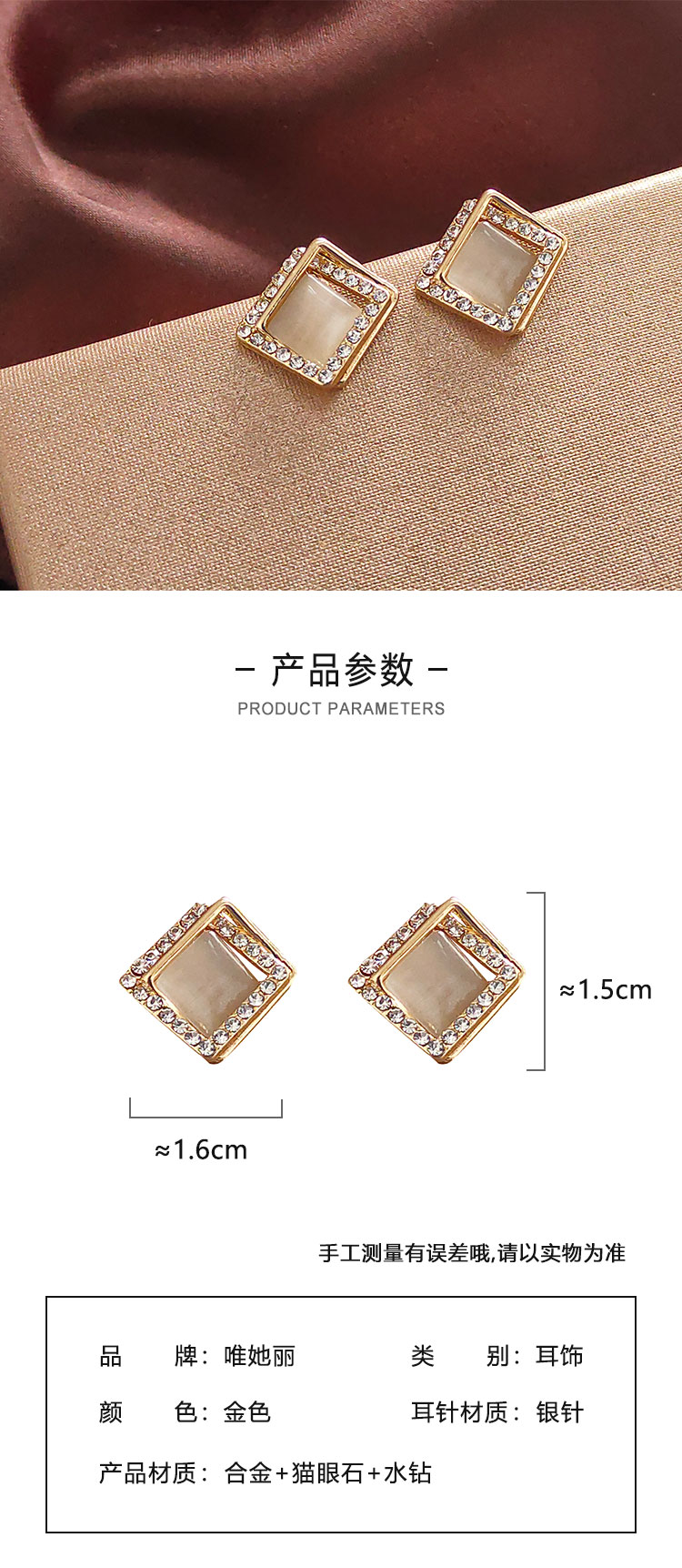 復(fù)古方塊鑲鉆鏤空耳環(huán)飾品批發(fā)