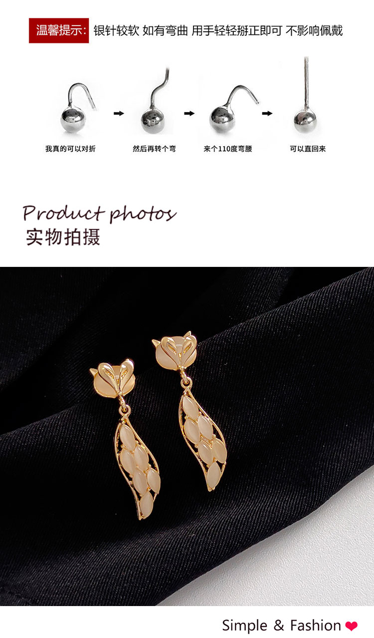 個(gè)性長(zhǎng)款貓眼石狐貍尾巴耳環(huán)