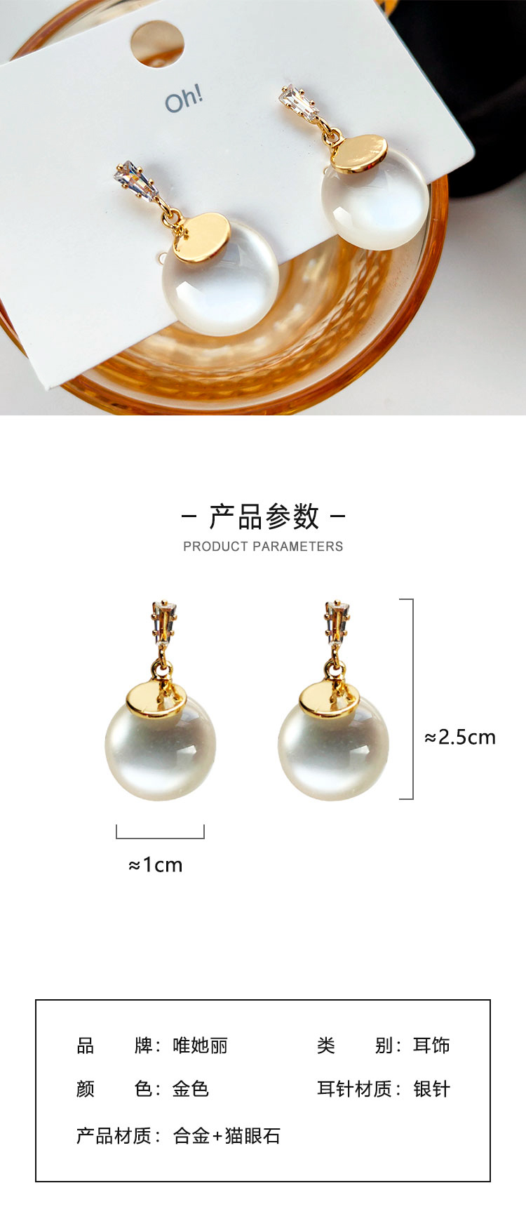 復(fù)古圓形貓眼石耳環(huán)批發(fā)
