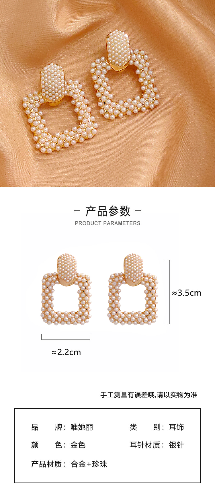 復(fù)古鏤空方形珍珠耳釘批發(fā)