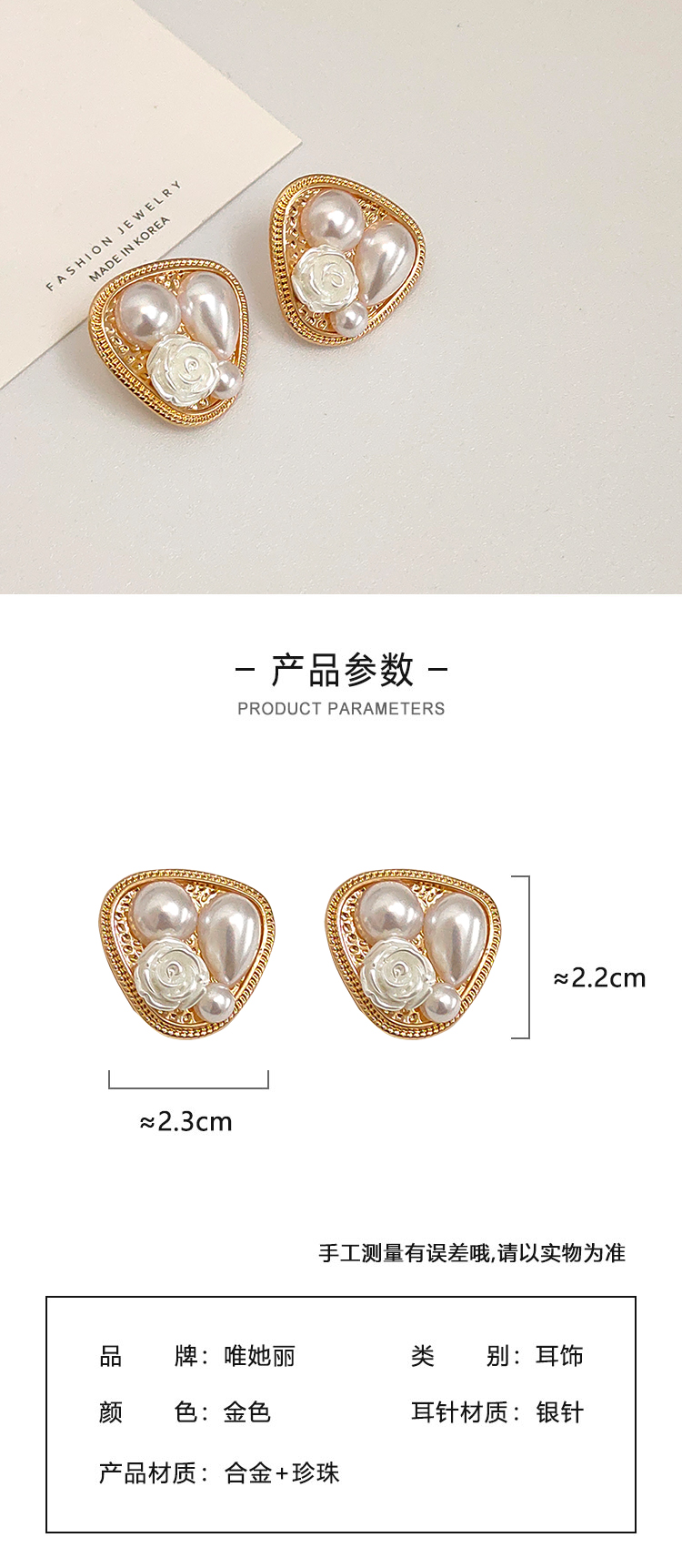 甜美設(shè)計感花朵珍珠耳釘批發(fā)