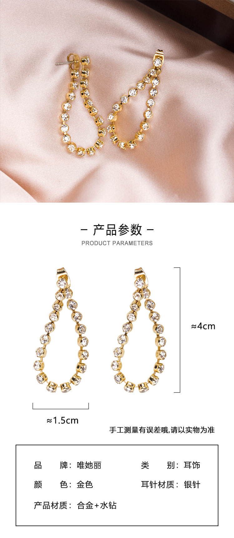 簡(jiǎn)約長(zhǎng)款閃鉆鏈條耳環(huán)批發(fā)