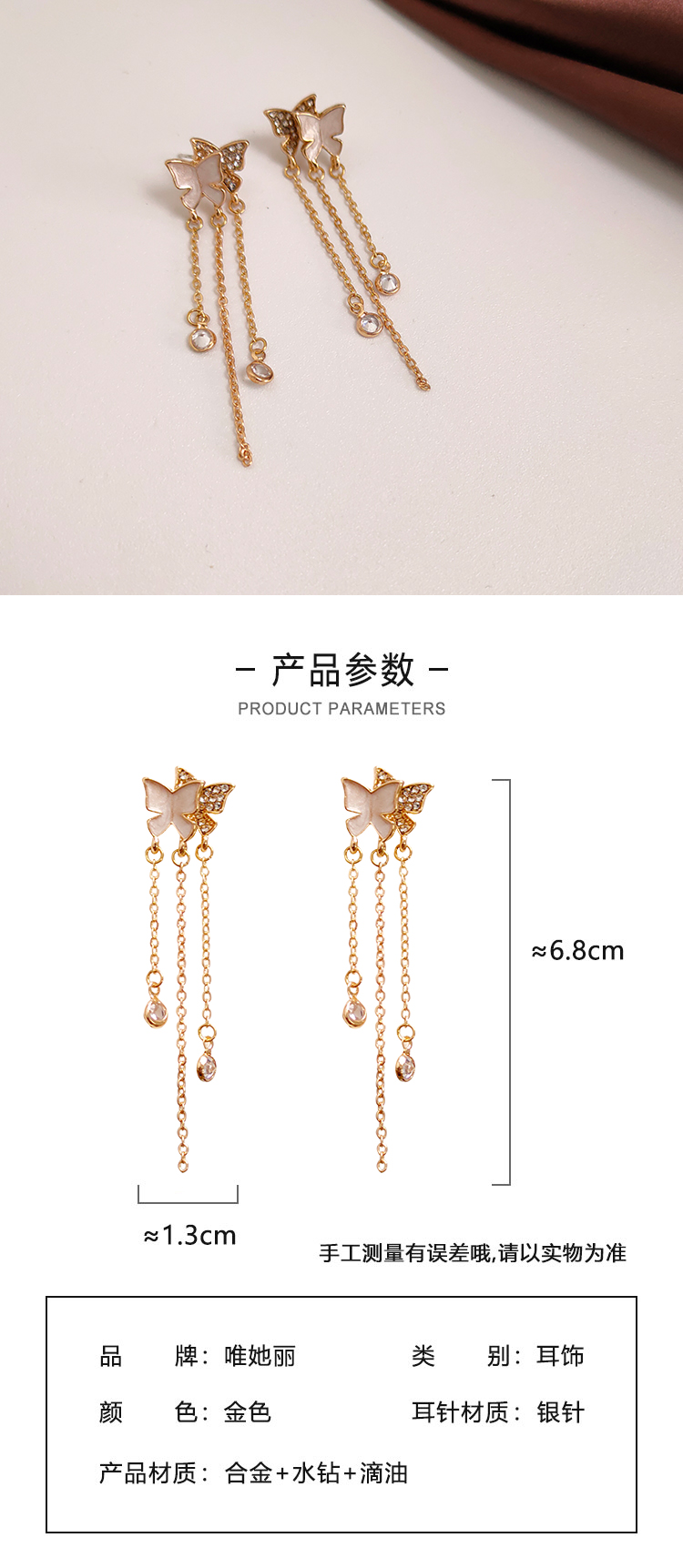 氣質(zhì)長款水鉆蝴蝶結(jié)流蘇耳環(huán) 