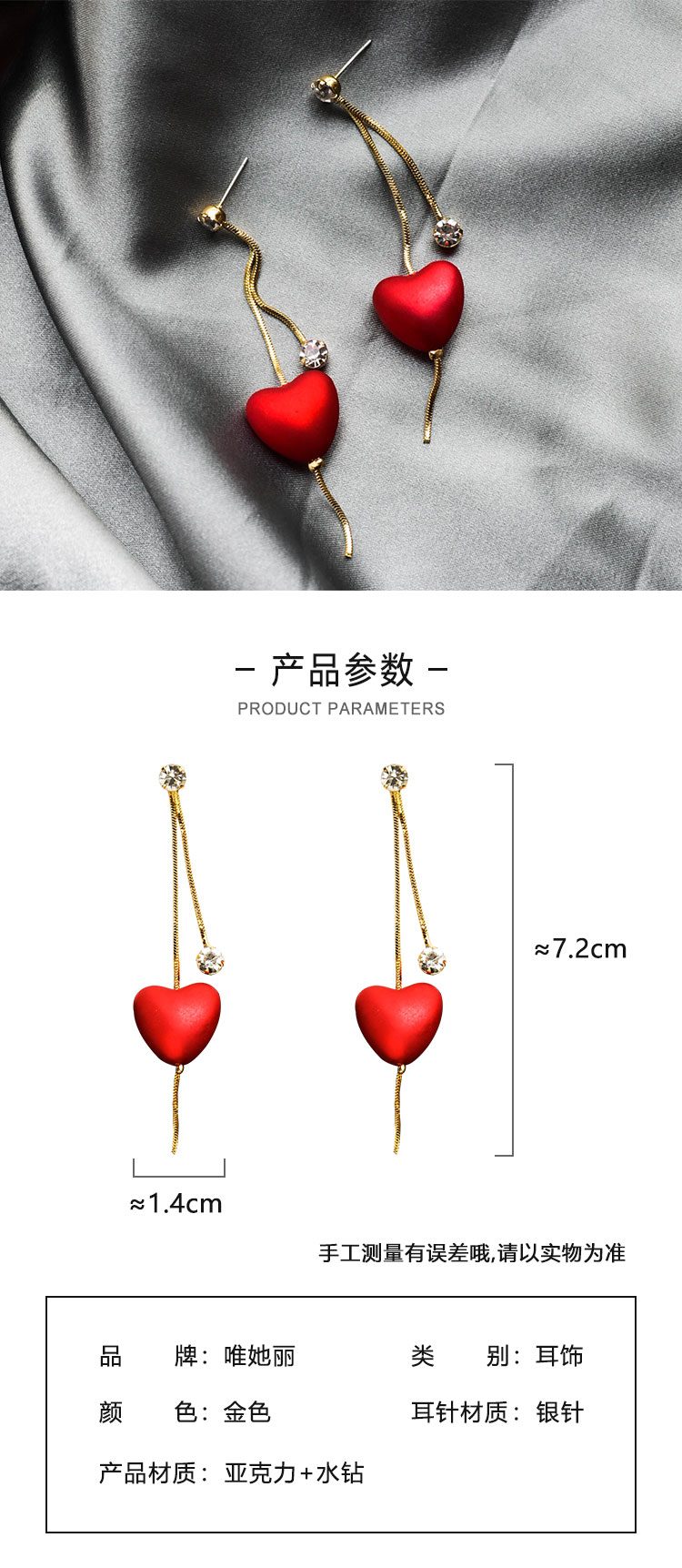 飾品批發(fā)流蘇夸張紅色愛(ài)心耳環(huán)