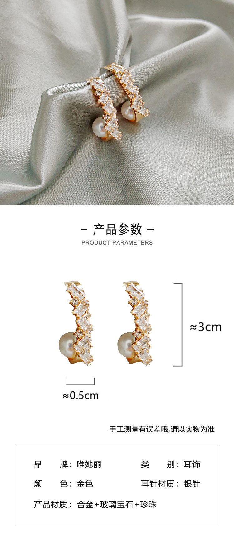 韓國名媛通勤C型耳環(huán)批發(fā)