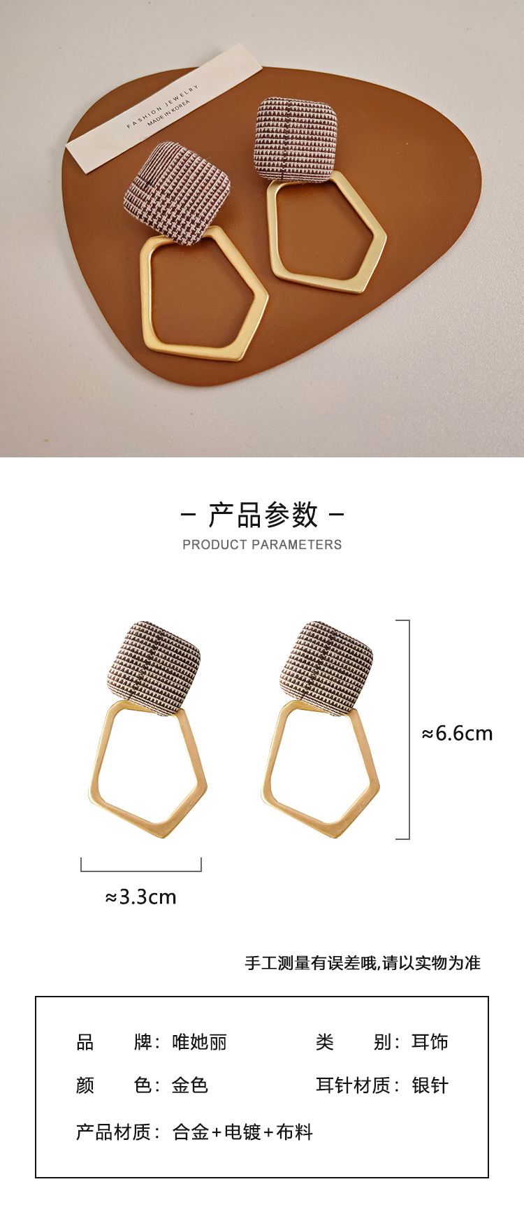 韓國東大門復(fù)古金屬耳環(huán)批發(fā)
