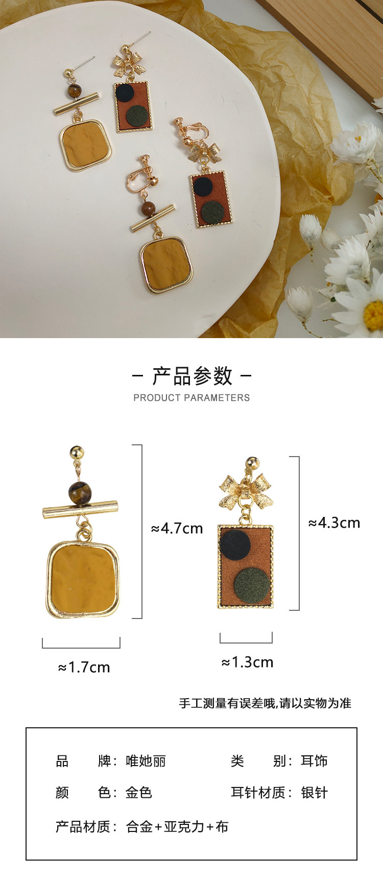 復(fù)古港風(fēng)幾何不對(duì)稱耳環(huán)批發(fā)