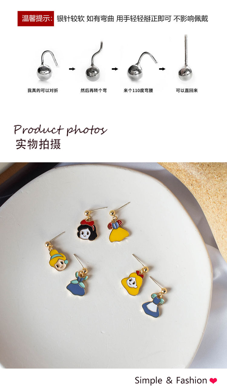 卡通甜美不對(duì)稱(chēng)白雪公主耳環(huán)