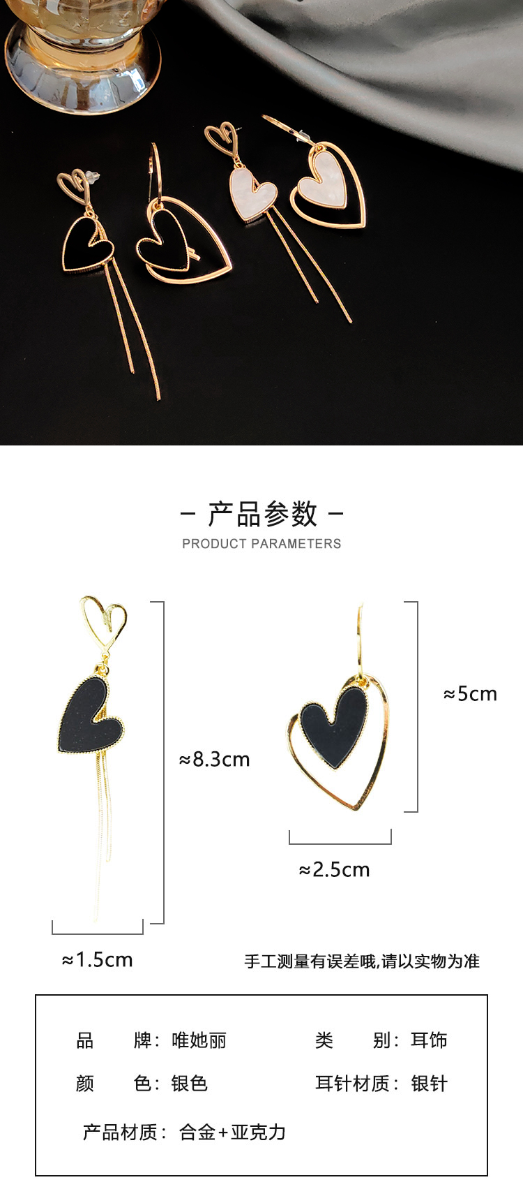 不對(duì)稱愛心流蘇耳環(huán)批發(fā)廠家