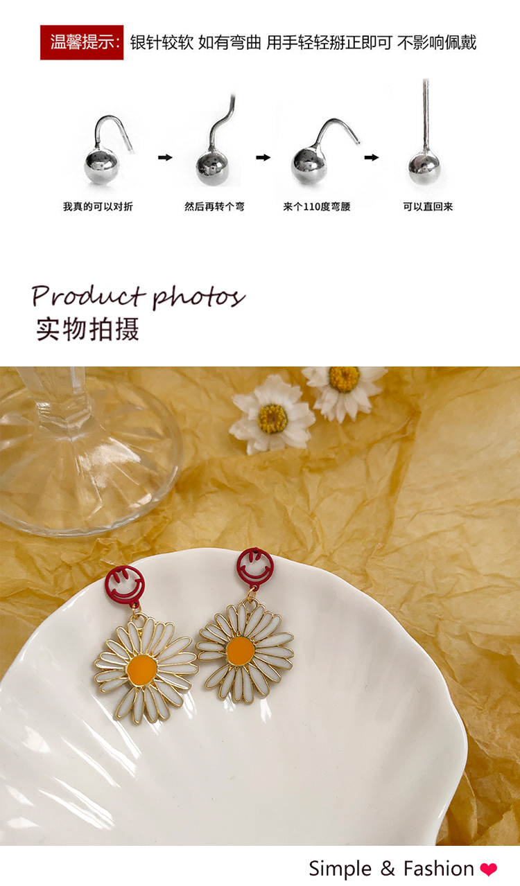 韓國小雛菊笑臉花朵耳釘批發(fā)
