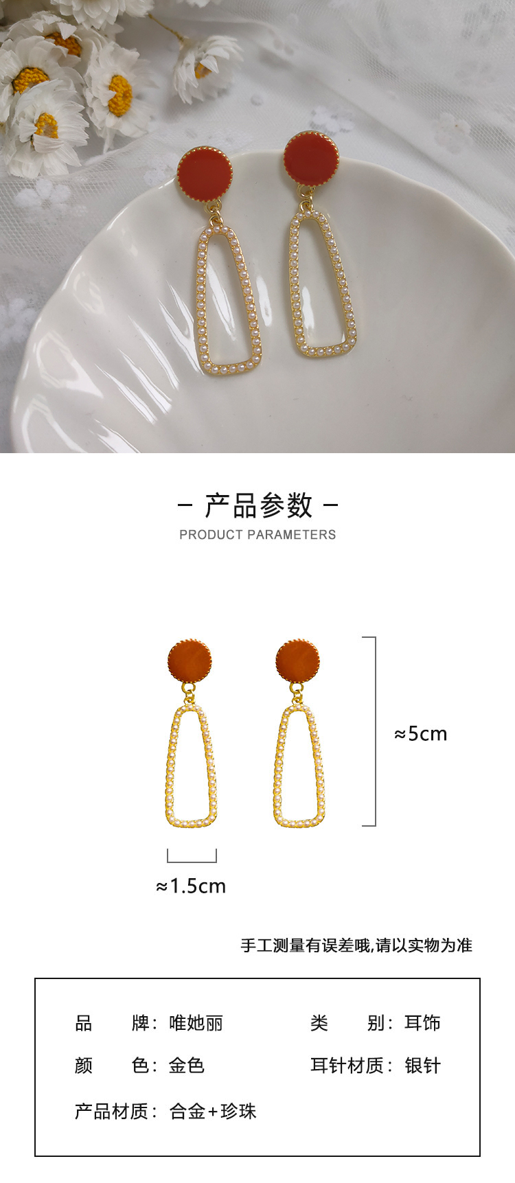 飾品工廠法式復(fù)古珍珠耳釘