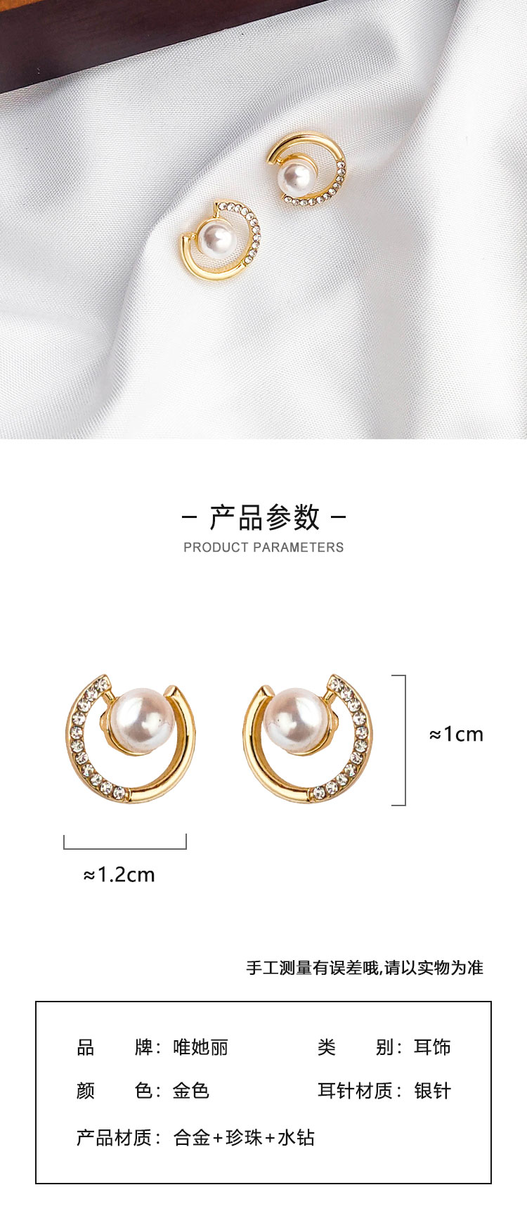 韓國氣質(zhì)鑲鉆珍珠耳環(huán)批發(fā)