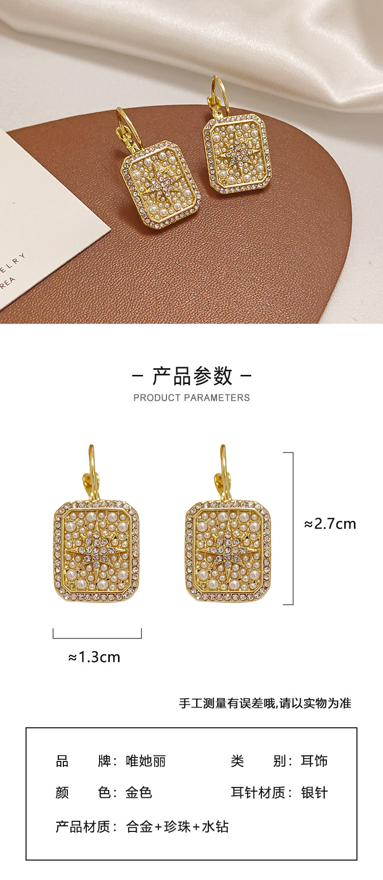 法式簡約滿鉆珍珠耳環(huán)飾品批發(fā)