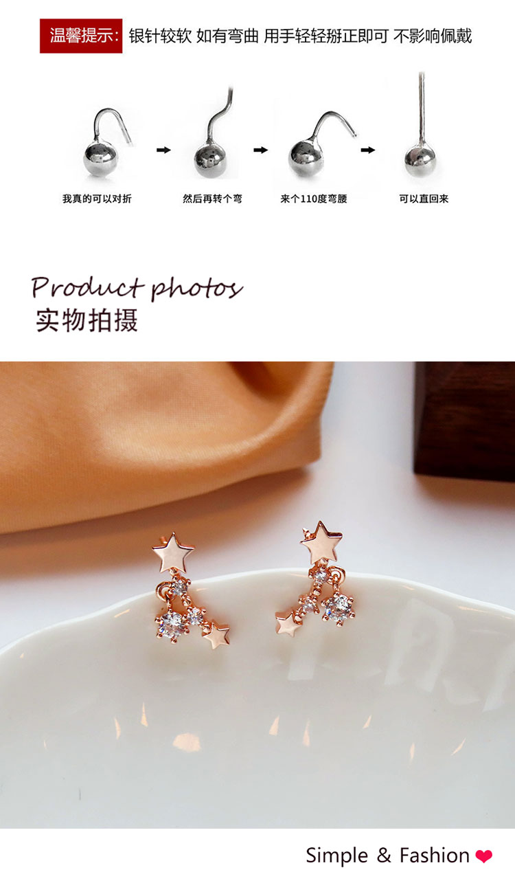 簡(jiǎn)約五角星耳釘飾品批發(fā)