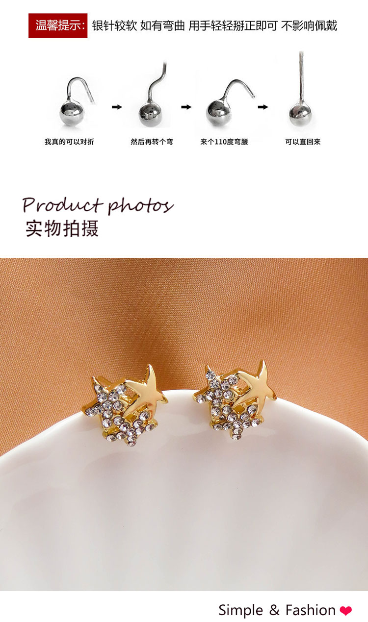 飾品工廠簡(jiǎn)約氣質(zhì)海星耳釘