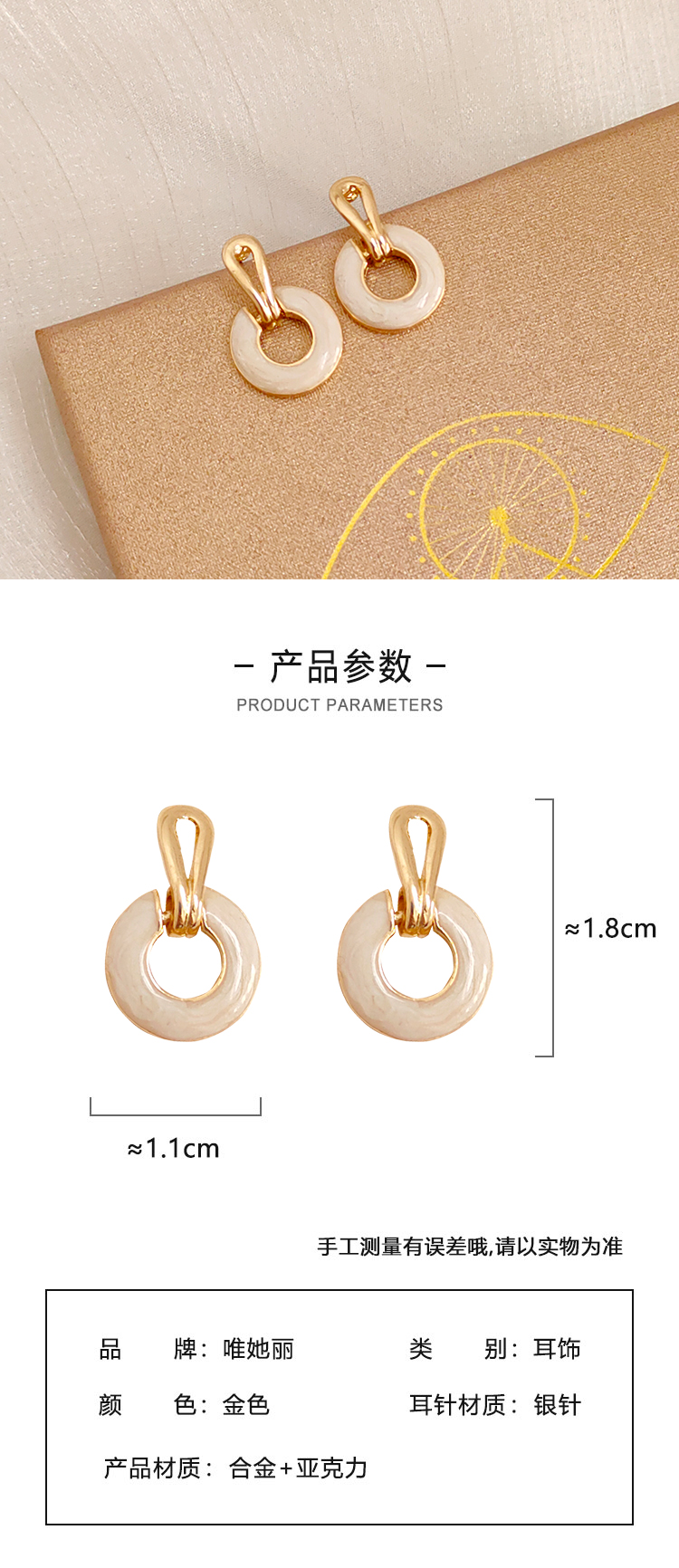 飾品工廠簡約復(fù)古港風(fēng)耳環(huán)