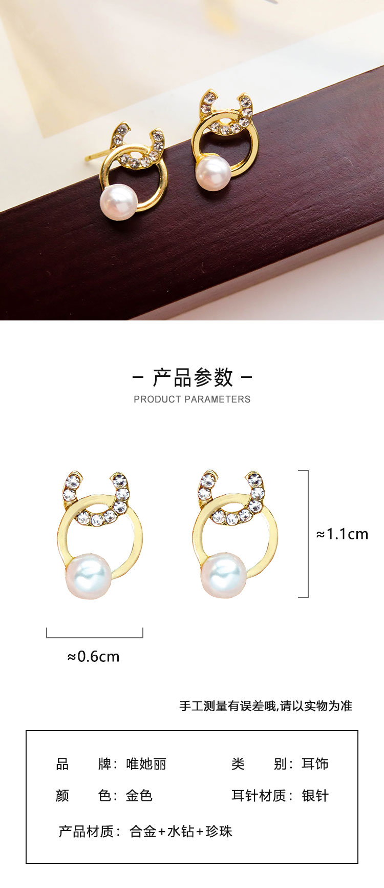 簡(jiǎn)約幾何水晶珍珠耳釘飾品批發(fā)