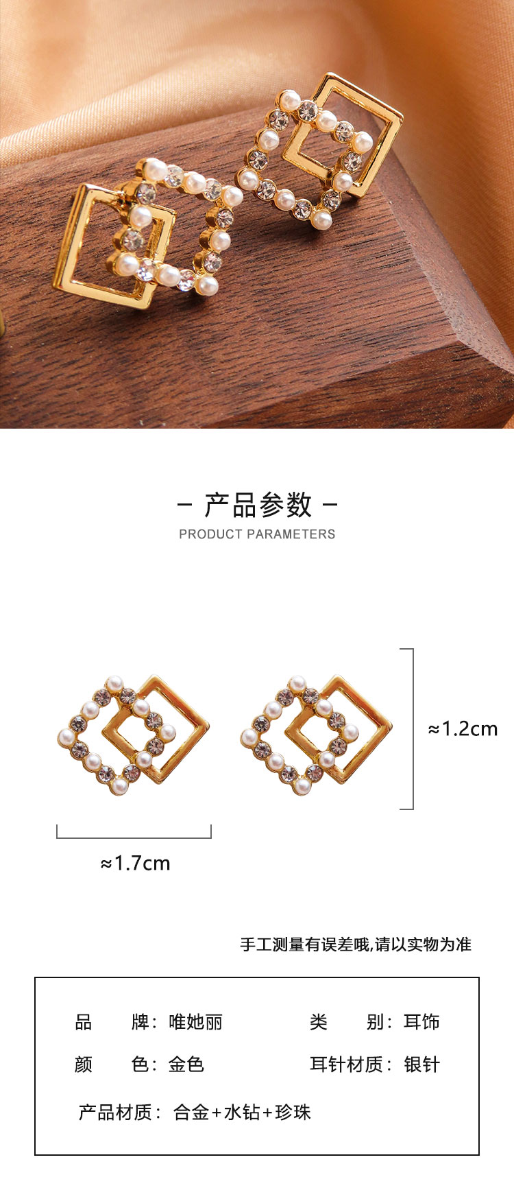 簡約幾何菱形珍珠耳釘批發(fā)