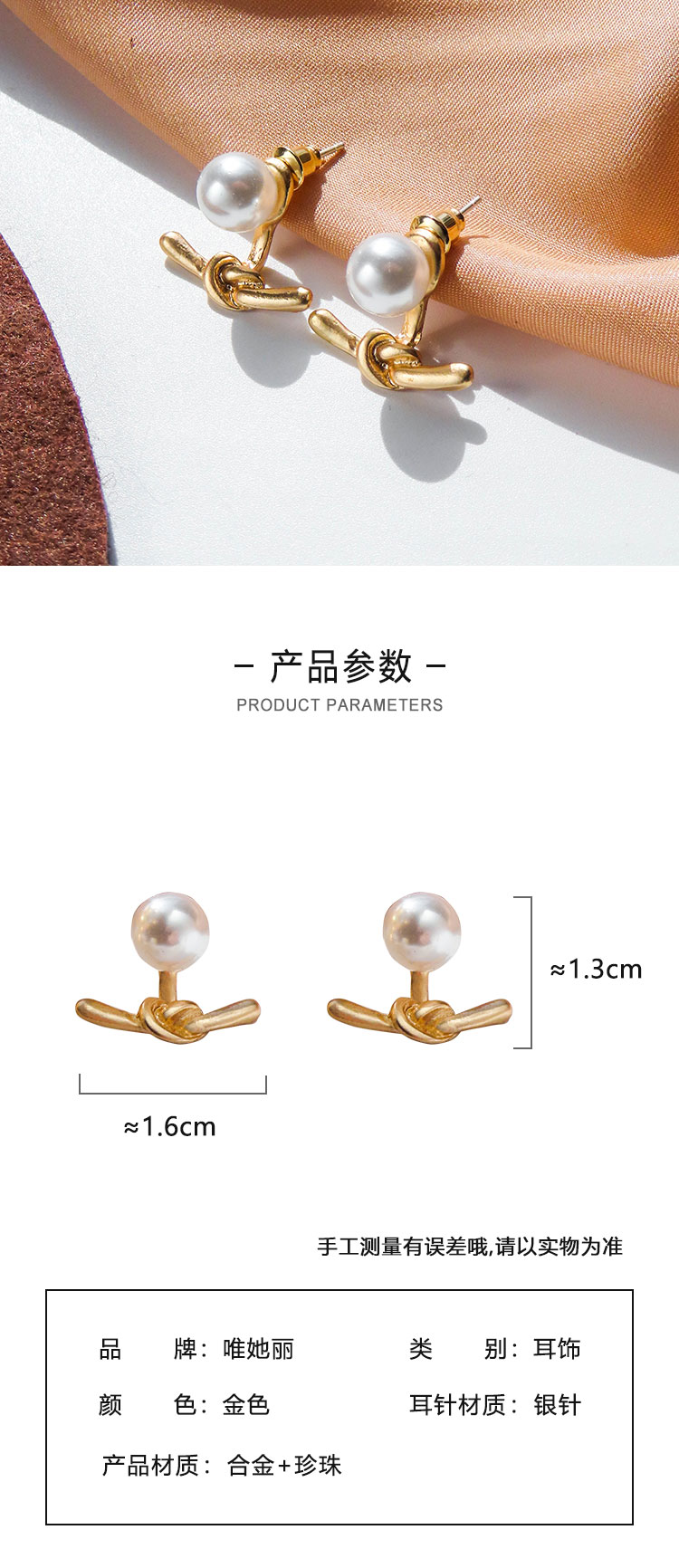 首飾廠(chǎng)家清新打結(jié)繩個(gè)性耳釘