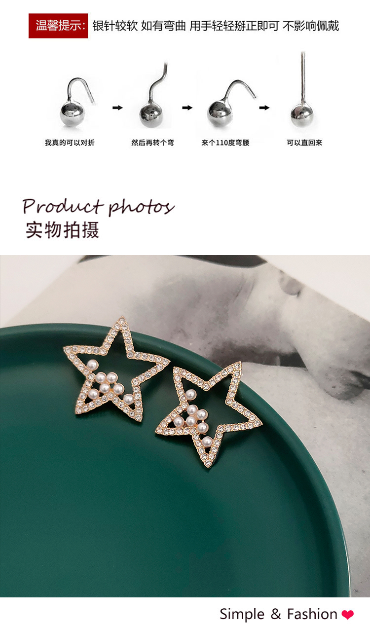 日韓簡約珍珠五角星耳環(huán)批發(fā)