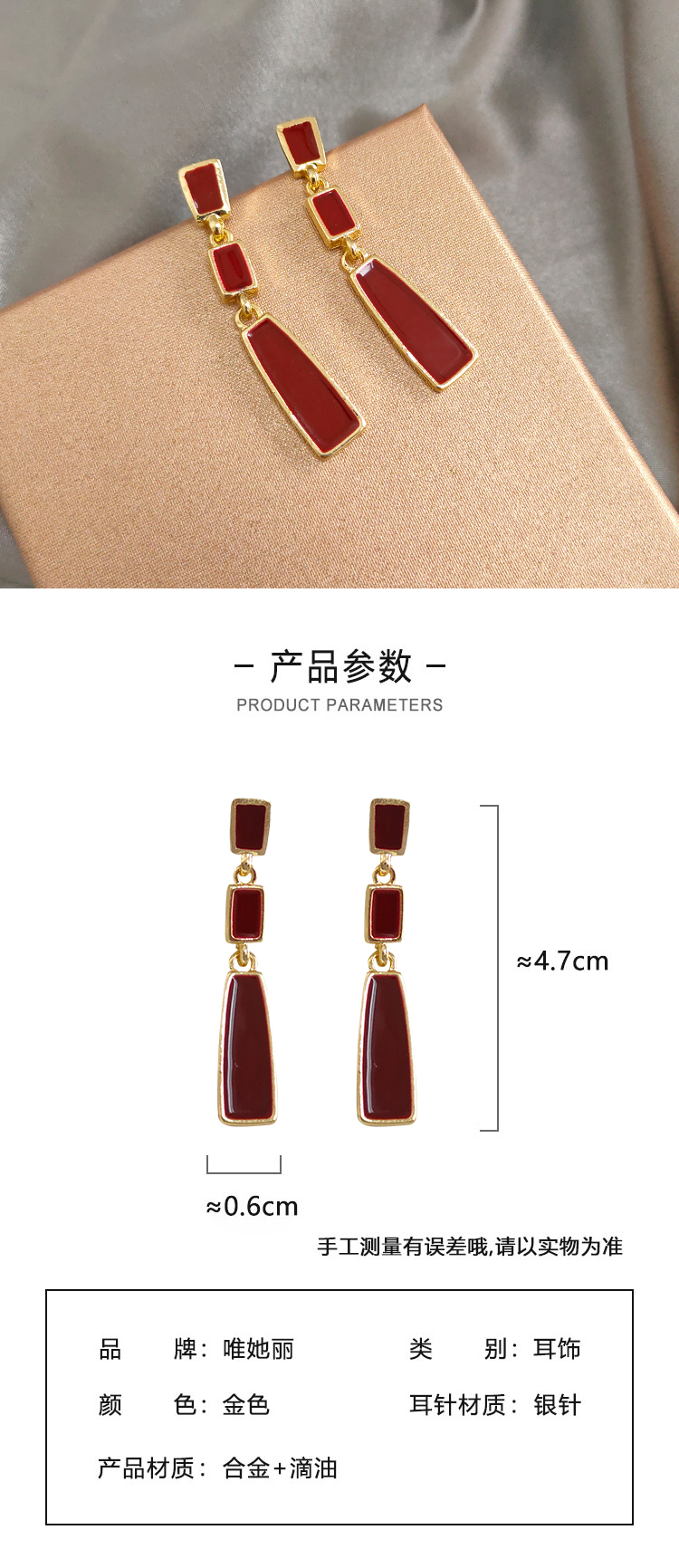 氣質(zhì)長(zhǎng)款紅色流蘇耳環(huán)批發(fā)