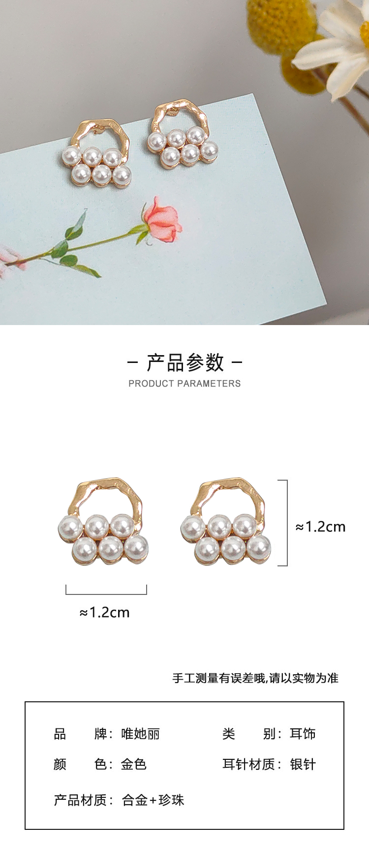 飾品工廠簡約氣質(zhì)珍珠耳釘
