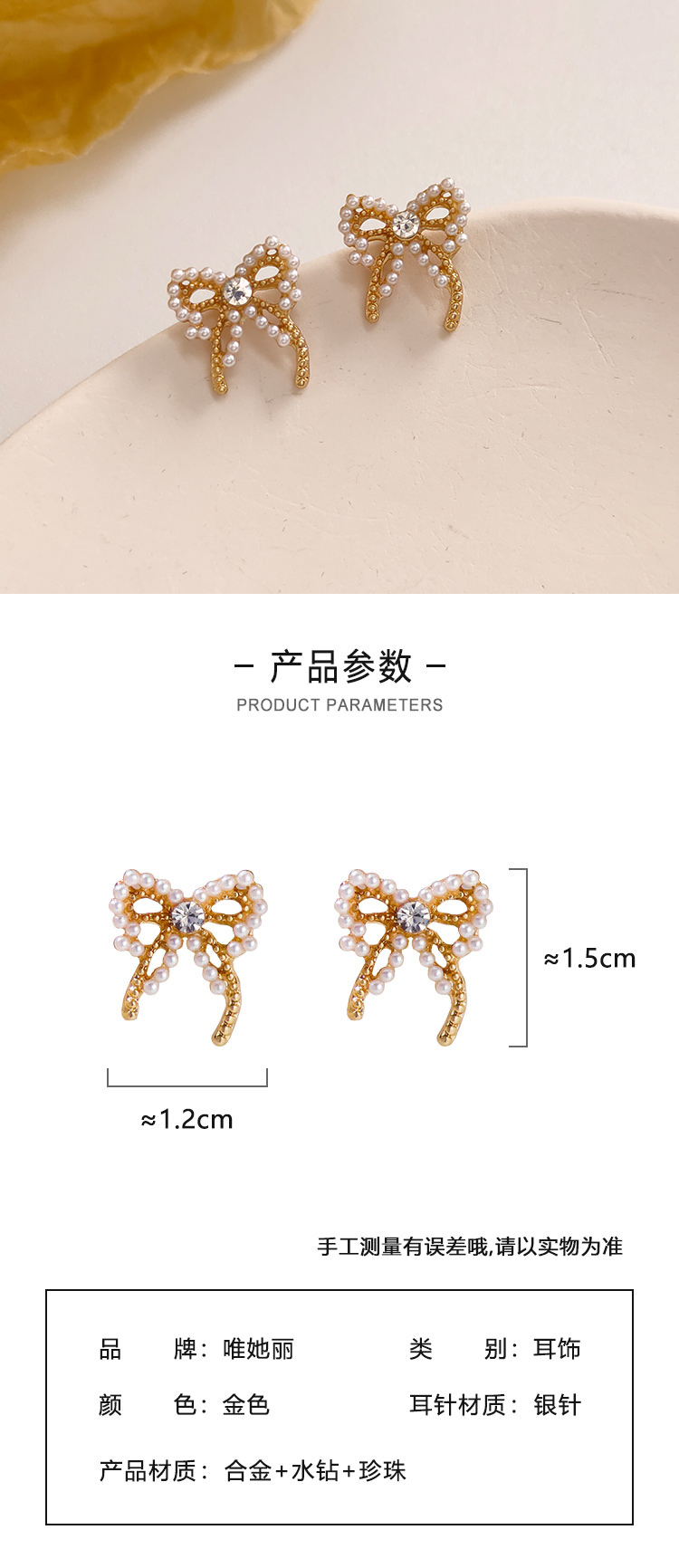 簡約時(shí)尚蝴蝶結(jié)珍珠耳釘批發(fā)