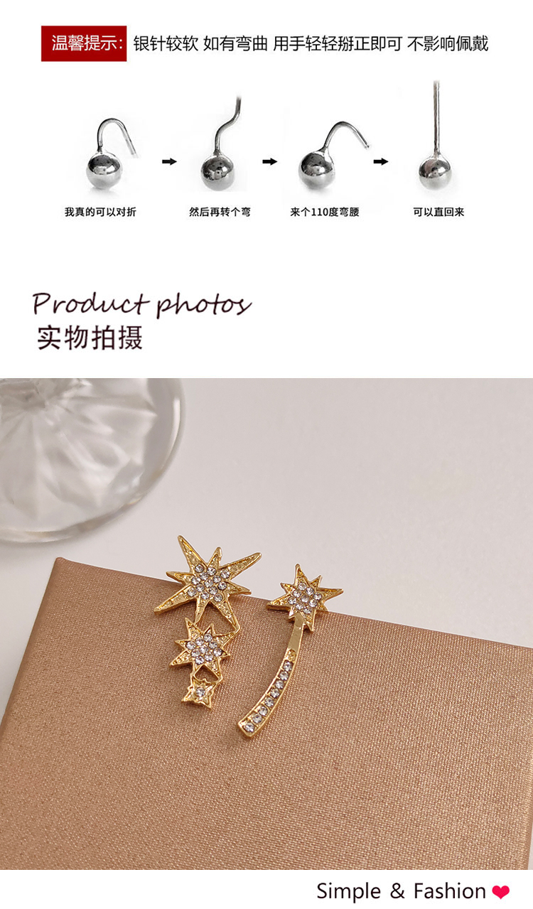 煙花不對(duì)稱(chēng)六芒星耳釘批發(fā)