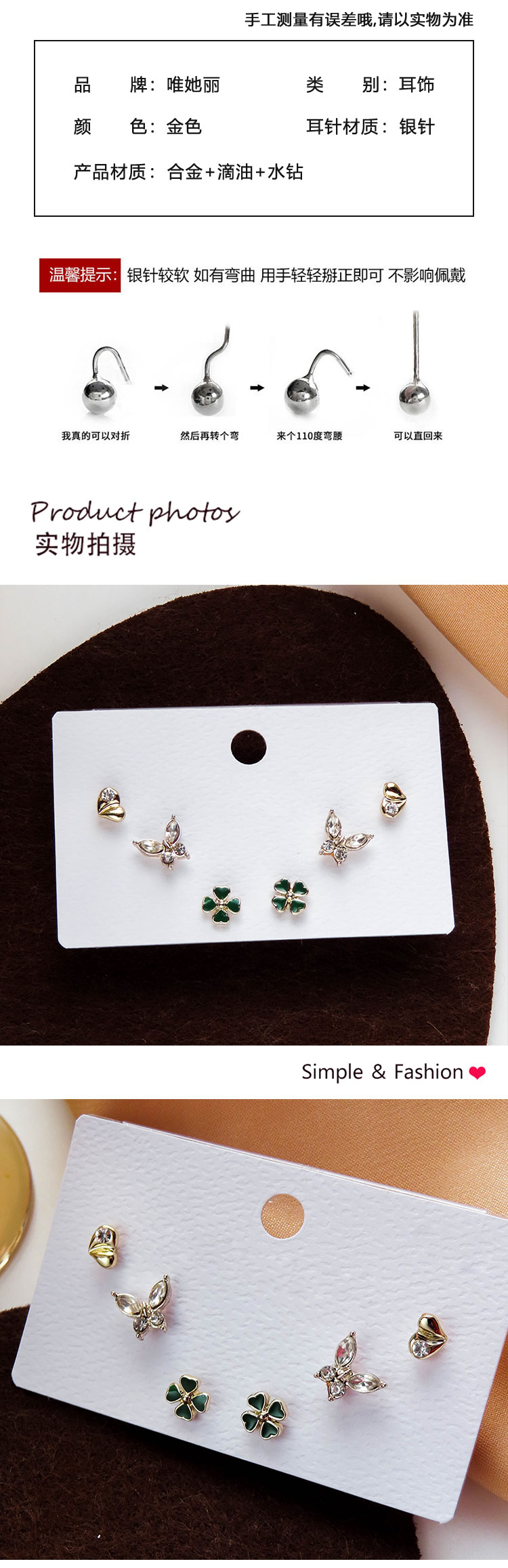 飾品工廠小巧多對蝴蝶愛心耳釘
