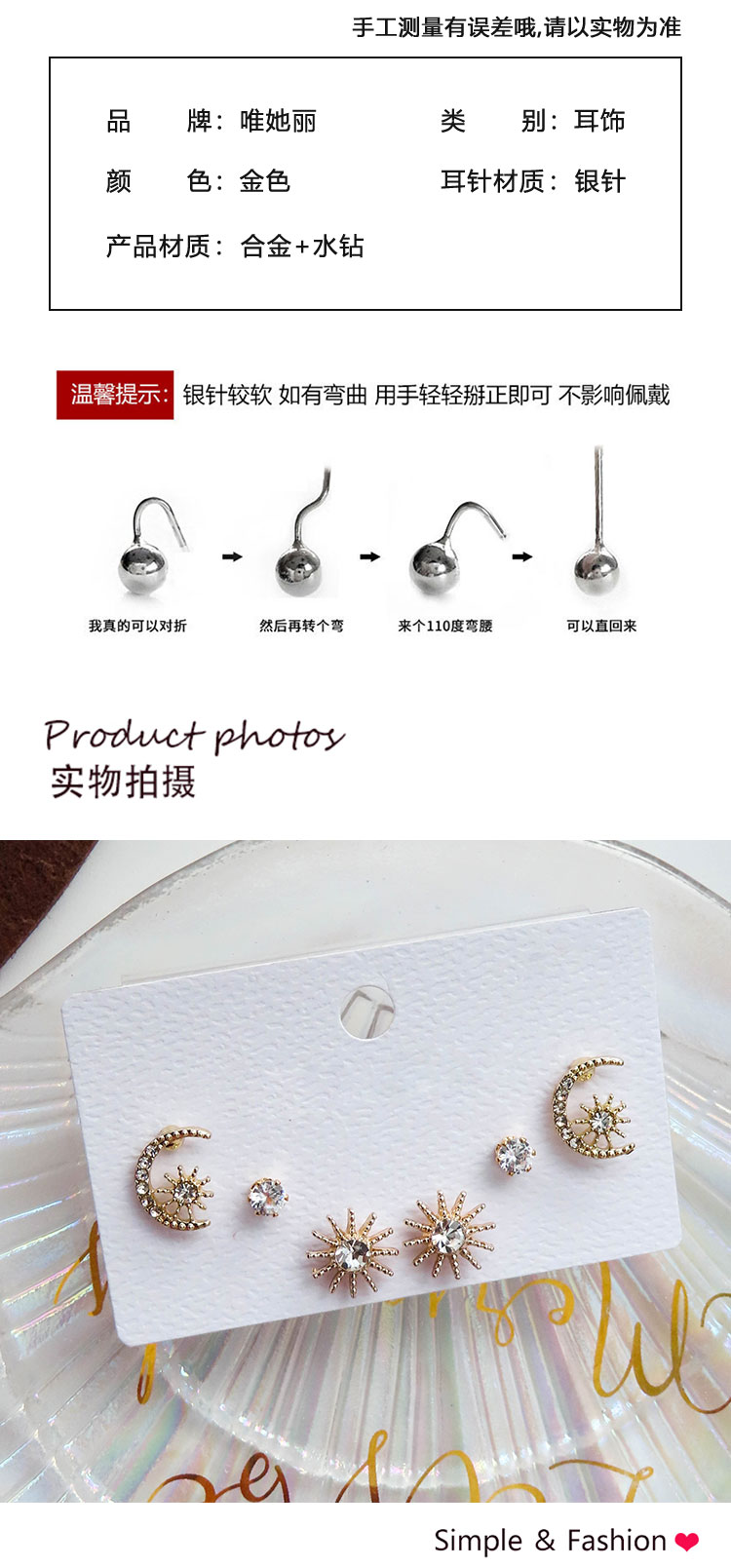 飾品廠家多對(duì)太陽(yáng)月亮耳釘