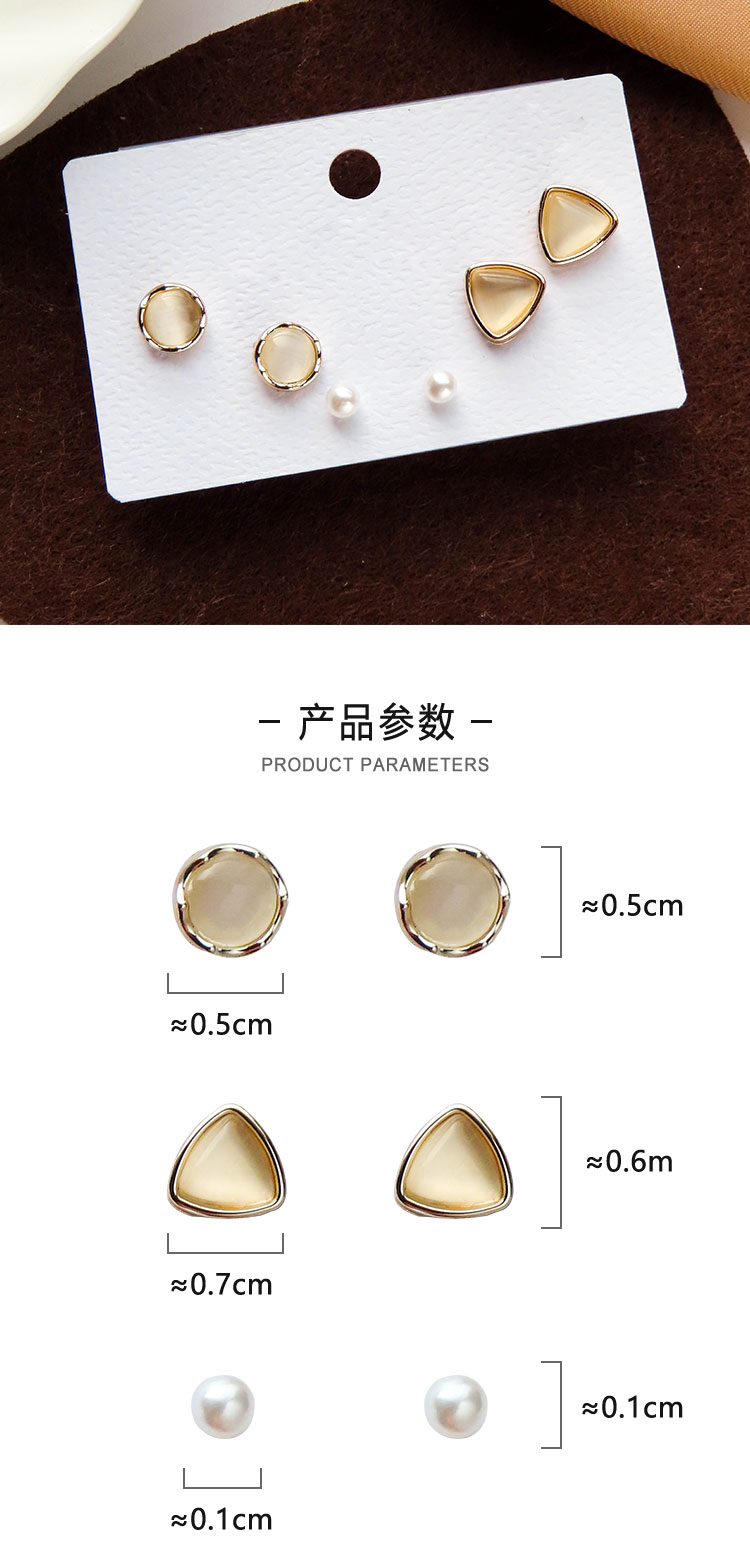 飾品廠家多對(duì)貓眼石耳釘