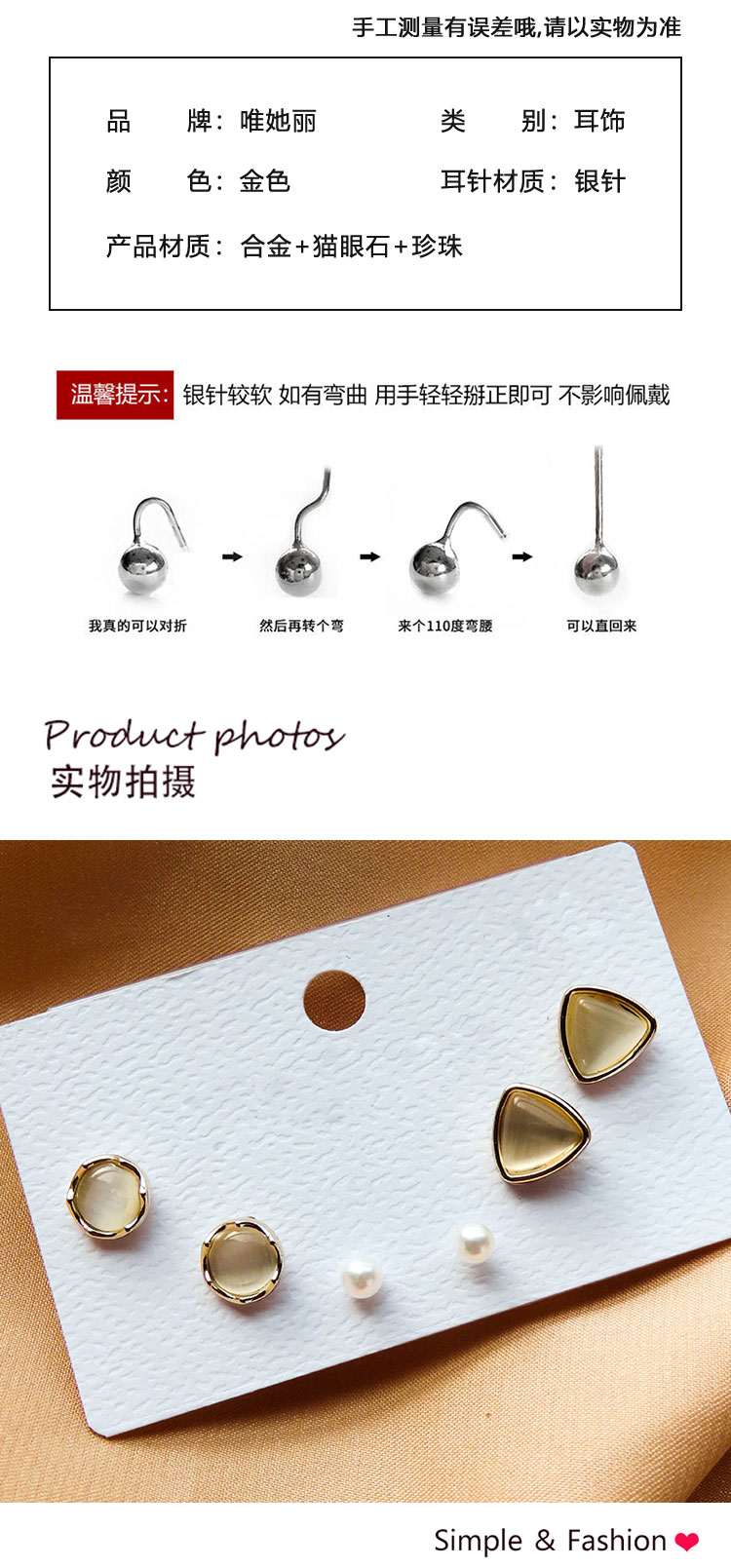 飾品廠家多對(duì)貓眼石耳釘