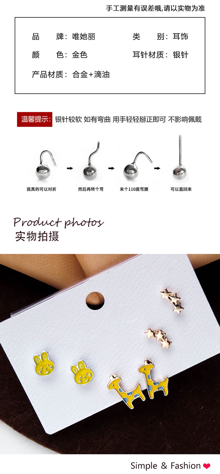 飾品廠(chǎng)家多對(duì)長(zhǎng)頸鹿耳釘