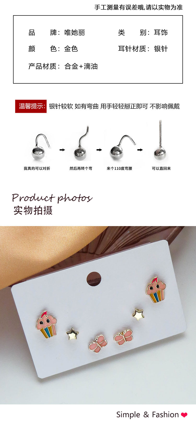 飾品工廠多對(duì)蛋糕蝴蝶耳釘