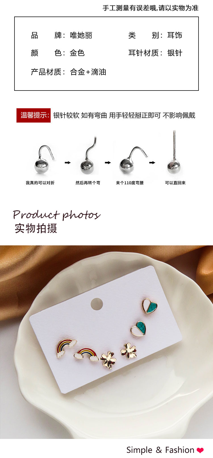 飾品工廠多對彩虹心形耳釘