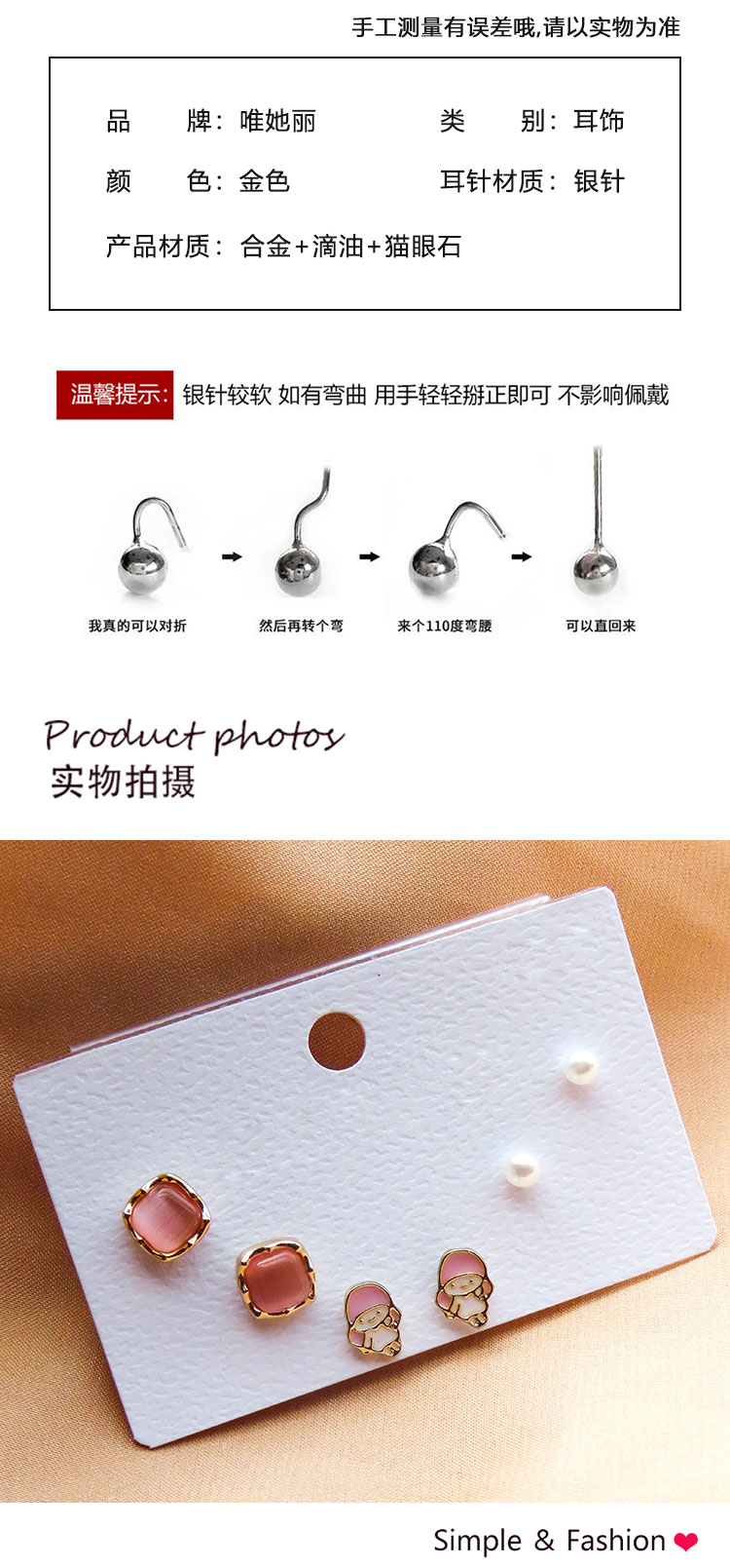 飾品工廠多對(duì)卡通粉色耳釘