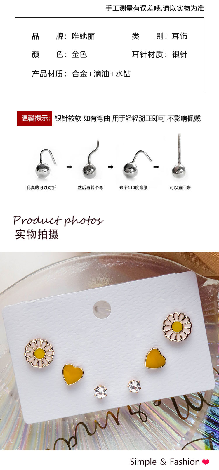 飾品工廠多對(duì)小雛菊愛心耳釘