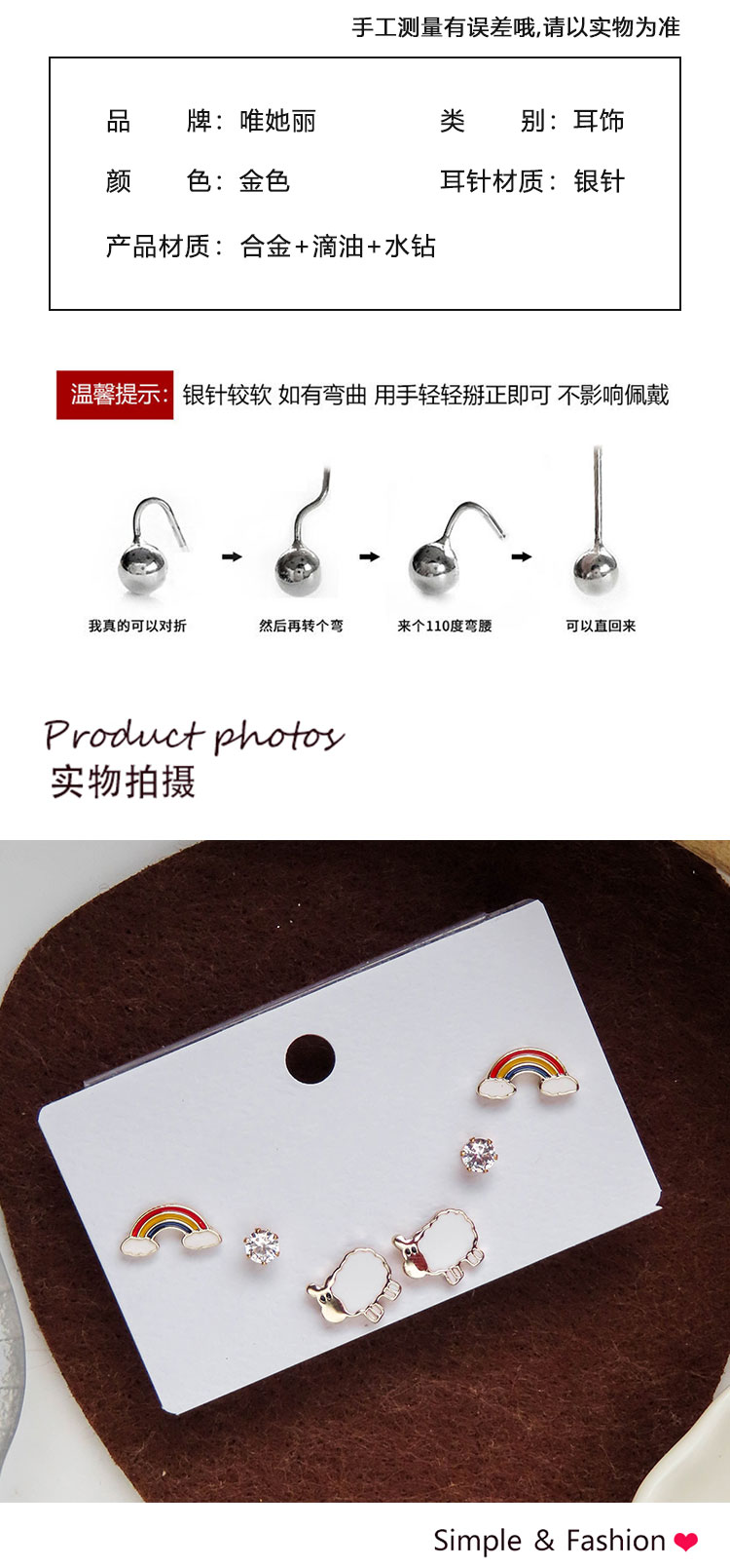 首飾廠(chǎng)家多對(duì)彩虹綿羊耳釘