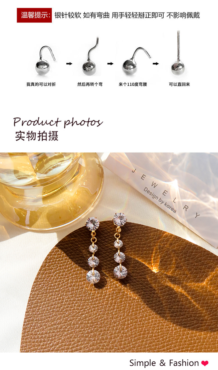 氣質(zhì)簡(jiǎn)約個(gè)性長(zhǎng)款閃亮耳環(huán)