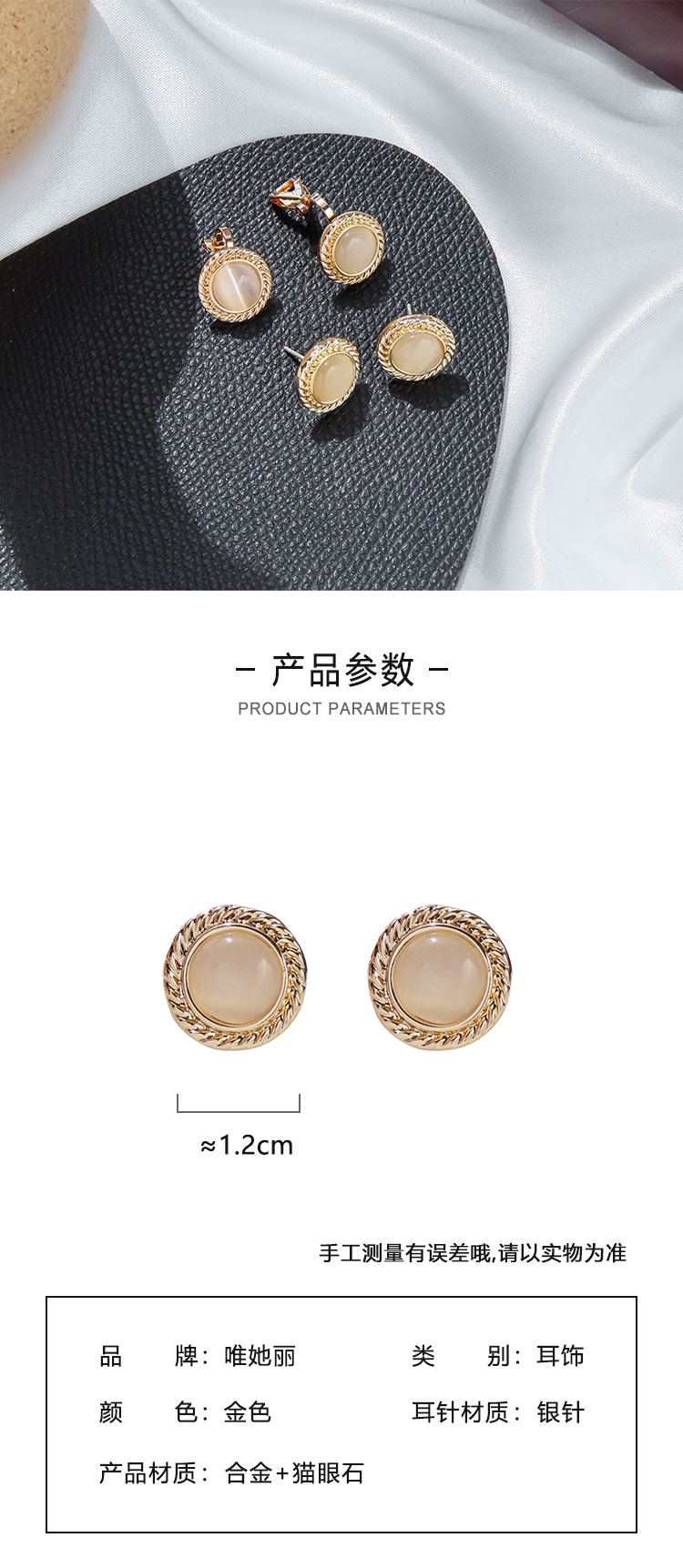 飾品廠家簡(jiǎn)約柔光樹脂耳釘