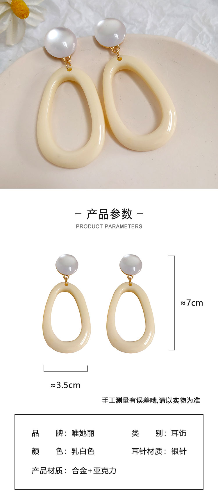 飾品工廠簡(jiǎn)約復(fù)古橢圓亞克力耳環(huán)